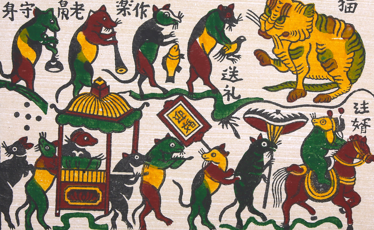 Peinture folklorique vietnamienne Đông Hồ – « Đám Cưới Chuột » (Le Mariage des Rats)