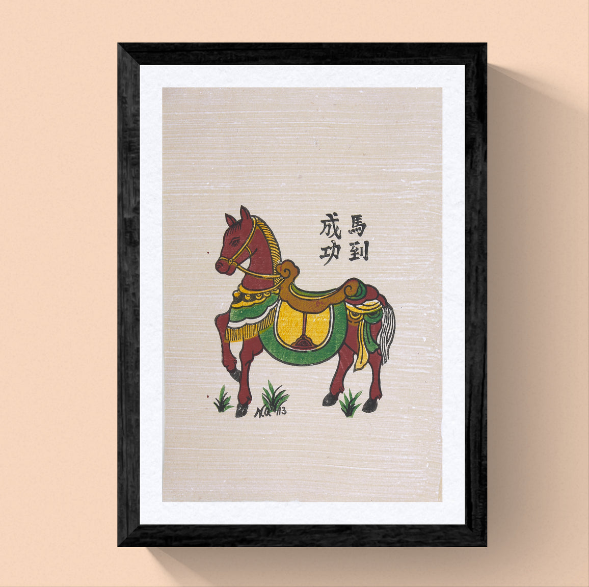 Peinture folklorique vietnamienne Đông Hồ – « Mã Đáo Thành Công » (Le Cheval de la Réussite)