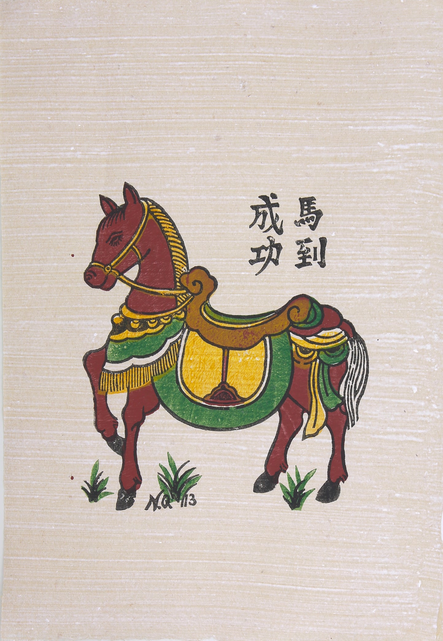 Peinture folklorique vietnamienne Đông Hồ – « Mã Đáo Thành Công » (Le Cheval de la Réussite)