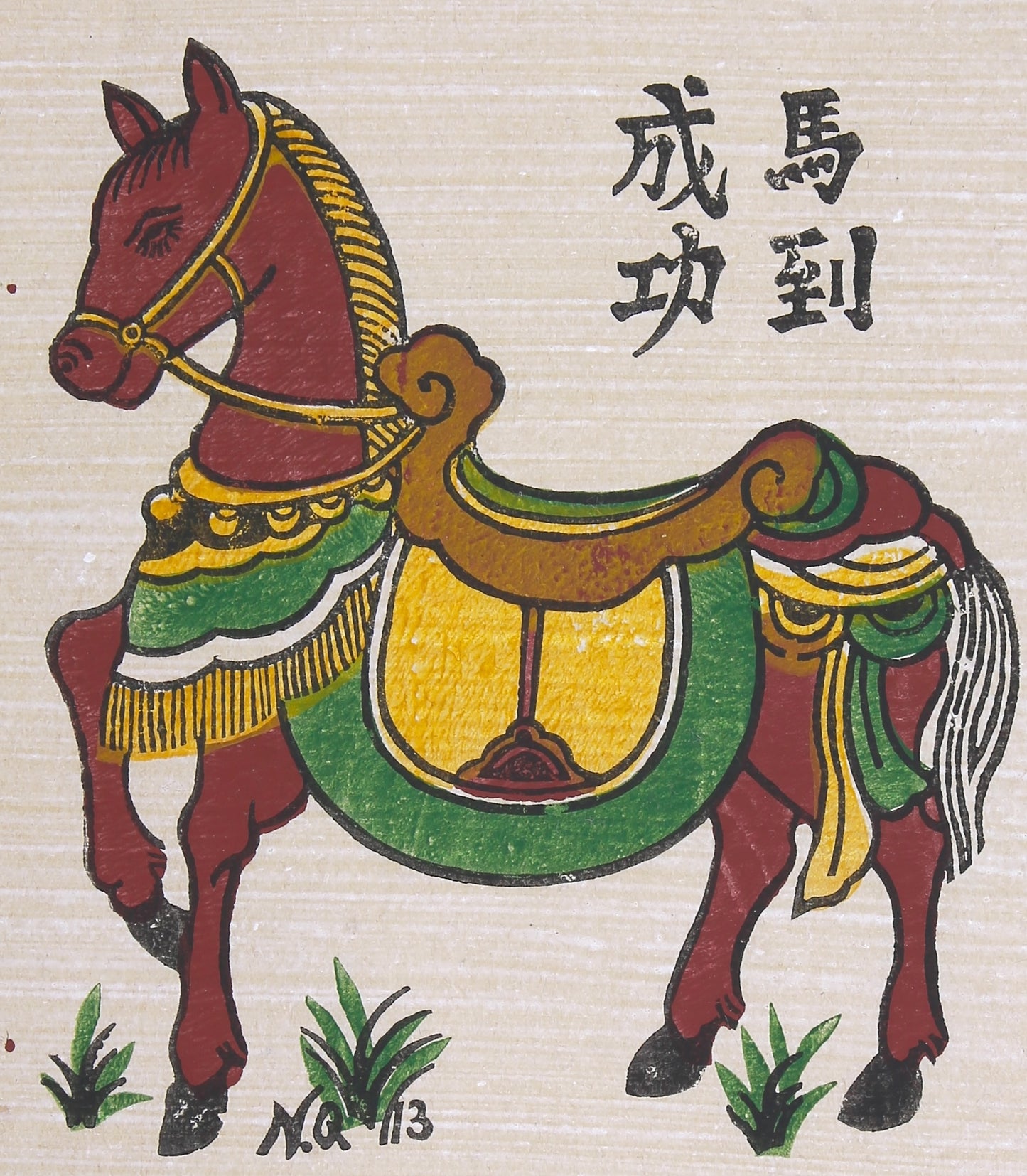 Peinture folklorique vietnamienne Đông Hồ – « Mã Đáo Thành Công » (Le Cheval de la Réussite)