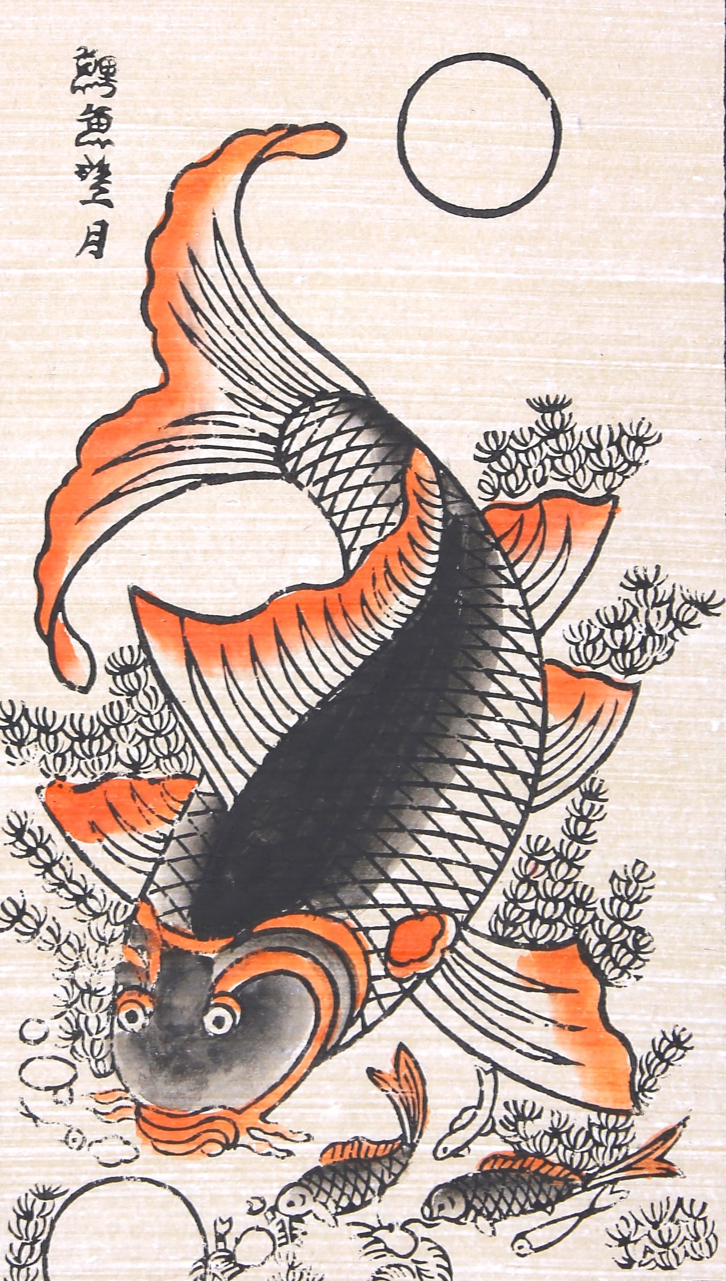 Peinture folklorique vietnamienne Đông Hồ – « Lý Ngư Vọng Nguyệt » (La Carpe et la Lune)