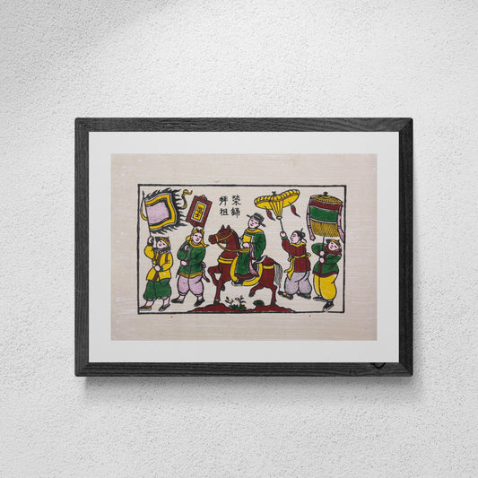 Peinture folklorique vietnamienne Đông Hồ – « Vinh Quy Bái Tổ » (Le Retour Glorieux)
