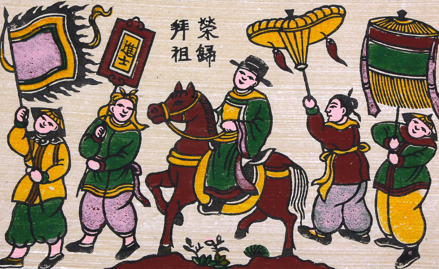 Peinture folklorique vietnamienne Đông Hồ – « Vinh Quy Bái Tổ » (Le Retour Glorieux)