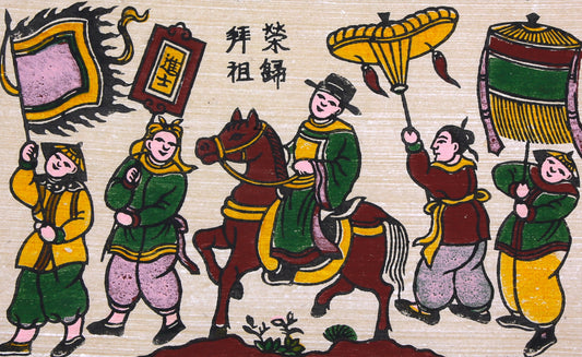 Peinture folklorique vietnamienne Đông Hồ – « Vinh Quy Bái Tổ » (Le Retour Glorieux)